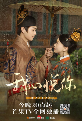 ดูซีรี่ย์ Royal Feast (2022) ซับไทย เต็มเรื่อง - ดูหนังออนไลน์2022