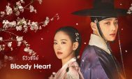 Bloody Heart (2022) รีวิว