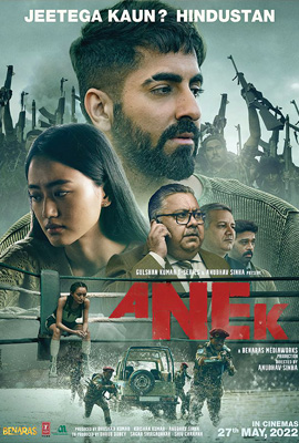 ดูหนัง Anek (2022) สงครามสันติ ซับไทย เต็มเรื่อง ดูหนังออนไลน์2022