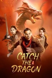 ดูหนัง Catch the dragon (2022) ซับไทย เต็มเรื่อง ดูหนังออนไลน์2022