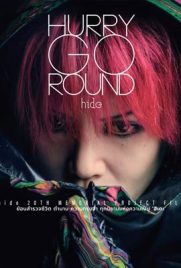 ดูหนัง Hurry Go Round (2018) รีบไปกันเถอะ ซับไทย เต็มเรื่อง | ดูหนังออนไลน์2022