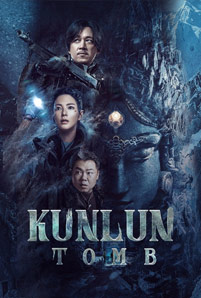 ดูซีรี่ย์ Kunlun Tomb (2022) คนขุดสุสาน: วังเทพคุนหลุน ซับไทย จบเรื่อง | ดูหนังออนไลน์2022