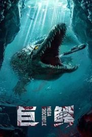 ดูหนัง Mega Crocodile (2019) โครตไอ้เข้ ซับไทย เต็มเรื่อง | ดูหนังออนไลน์2022