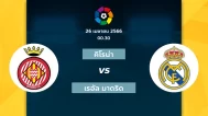 Girona vs real madrid 26 4 2023