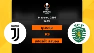 Juventus vs Sporting CP 14 4 2023