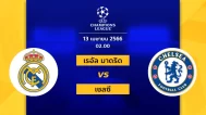 Real madrid vs Chelsea 13 4 2023