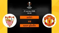 Sevilla vs Manchester United 21 4 2023