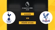 Tottenham Hotspur vs Crystal Palace 6 5 2023