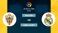 Almeria vs Real Madrid 20 8 2023