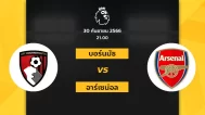 Bournemouth vs Arsenal 30 9 2023