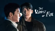 The Worst of Evil เดือดปุด ซีรีย์มาเฟียย่านกังนัม ยุค 90