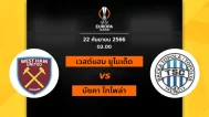 West Ham United vs Backa Topola 22 9 2023