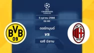 Borussia Dortmund vs AC Milan 5 10 2023