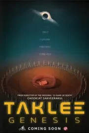Taklee Genesis (2024) ตาคลี เจเนซิส
