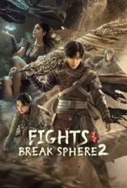 ดูหนังฟรี Fights Break Sphere 2 (2023)