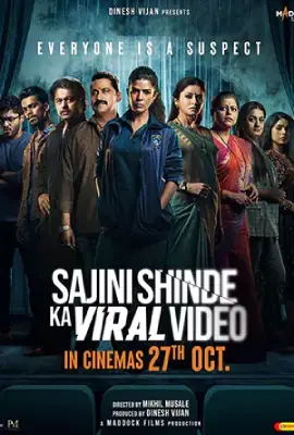 ดูหนังออนไลน์ Sajini Shinde Ka Viral Video (2023)
