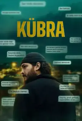 ดูซีรี่ย์ออนไลน์ KUBRA (2024)