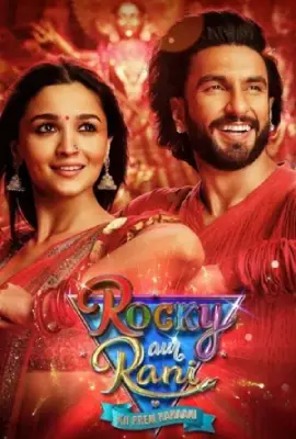 ดูหนังออนไลน์ Rocky Aur Rani Kii Prem Kahaani (2023)