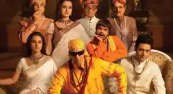 Bhool Bhulaiyaa (2007) คฤหาสน์วิปลาส