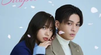 Suspicious Partner (2025)